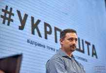 «Укрпочта» выплатит 25 тыс. грн работникам, если они заболеют COVID-19