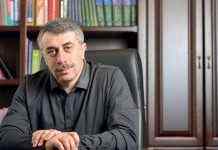 Имбирь и лимон не имеют никакого отношения к иммунитету, – Комаровский