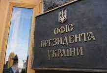 У Зеленского отреагировали на скандал с братом Ермака