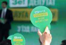 «Слуги народа» отказались от финансирования в пользу медиков