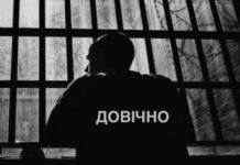 В Одессе суд приговорил к пожизненному заключению убийцу трёх человек