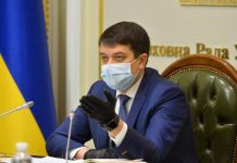 Даты проведения следующего заседания ВР пока нет, – Разумков
