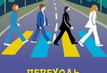 Контролировать соблюдение закона о языке некому, – эксперты