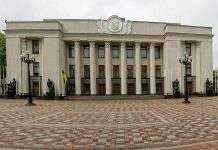 Заседание ВР: агрессия РФ, долги “Энергорынка” и закон о банках