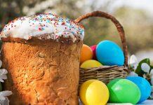 Великдень у Кам’янському