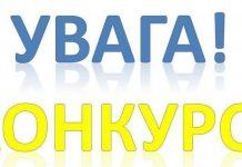Конкурс «ВРАЖАЮЧИЙ СПОРТ»