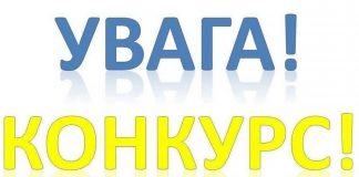 Конкурс «ВРАЖАЮЧИЙ СПОРТ»