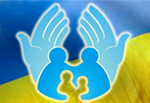 «Гаряча лінія» для нужденних Дніпропетровщини