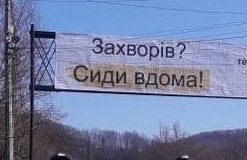 Кам’янське: штрафних протоколів складено майже на мільйон гривень