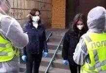 Контроль дотримання режиму самоізоляції