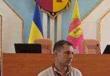 Позачергова сесія міської ради у Кам’янському