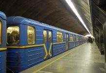 В киевском метро после запуска не будут продавать жетоны
