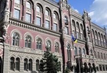 Неутешительный прогноз для экономики Украины от НБУ