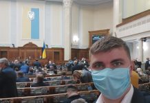 Нардеп обратился в суд из-за принятия “антиколомойского закона”