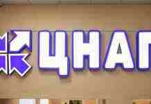 Нова послуга від Кам’янского ЦНАПу