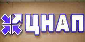 Нова послуга від Кам’янского ЦНАПу