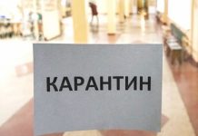 Жители Украины требуют смягчения режима карантина