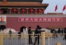 Разведка Китая предупредила о возможности конфликта с США