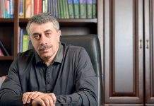 Комаровский о приёме витаминов во время пандемии