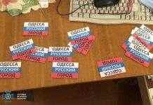 В Одессе ко 2 маю сепаратисты готовили провокации