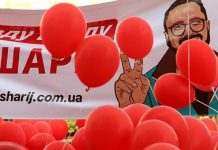 “Партия Шария” настаивает на взыскании 3,2 млн грн из госбюджета