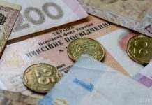 Індексація пенсій проведена