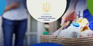 «Допомога поруч» у Кам’янському