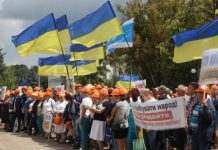 1 мая в Украине отметили без массовых акций из-за коронавируса