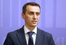 Ляшко не исключает, что будет баллотироваться на пост мэра Киева