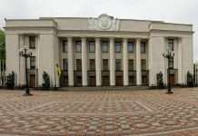 В среду ВРУ вновь будет рассматривать “антиколомойский закон”