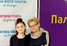 Юна лавреатка з Кам’янського