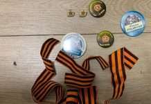 В Запорожье подпольно производили запрещённую символику к 9 мая