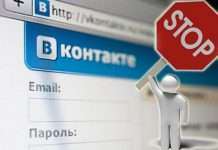 Зеленский продлил запрет для “Вконтакте” и “Одноклассники”