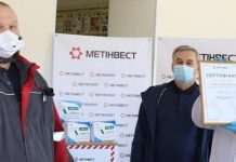 Подолаємо пандемію разом