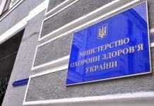 Минздрав назвал страны «красных» и «зелёных» зон