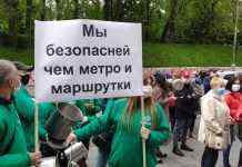 В Киеве на акцию протеста вышли сотрудники кафе и ресторанов