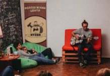 В Днепре молодёжный центр готовится к открытию