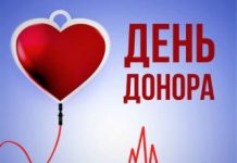 Кров людська – не водиця