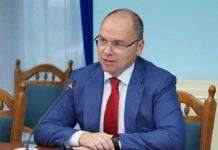 Есть опасения, что конкурс на главу НСЗУ будет нечестным