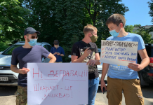 В Украине продолжаются акции протеста против назначения Шкарлета