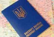 Через суд требуют отменить въезд в Россию по загранпаспортам