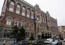 Работники Нацбанка жалуются на травлю со стороны нардепов