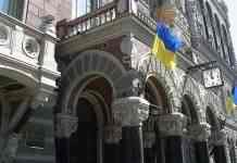 НБУ начинает регулировать рынок небанковских финучреждений