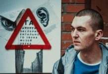 В Санкт-Петербурге нашли расчленённое тело рэпера из Украины