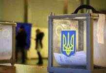 “Слуга народа” показала, как изменился бюллетень для голосования