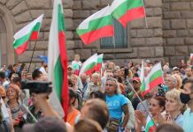 В Болгарии готовятся к общенациональной забастовке