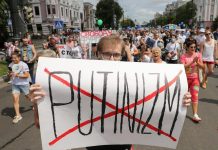 Россияне бастуют, требуя отставки президента Путина