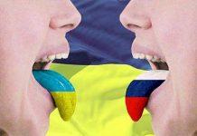 Приостановка перехода на украинский язык – провокация, – эксперты