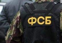 В ФСБ заявили, что Украина планировала похитить боевика
