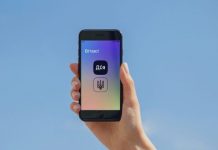 “Дія” получит обновление: к документам добавится цифровой ИНН